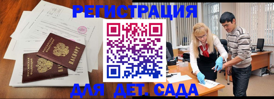 форма 3 в Меленках