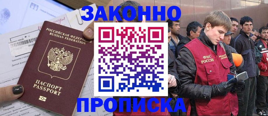 пропишу в квартире в Меленках